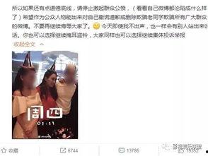 黄毅清爆料照片视频,照片视频揭示惊人真相  第1张