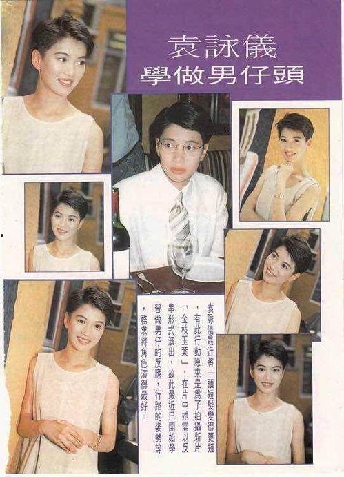 港星节目爆料最新新闻,娱乐圈大事件背后真相揭晓  第3张