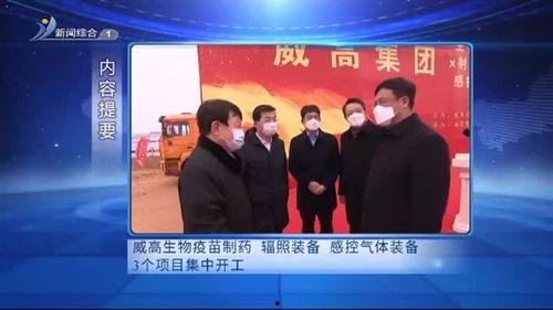 威海最新爆料新闻报道,揭秘神秘事件背后的真相 第3张 威海最新爆料新闻报道,揭秘神秘事件背后的真相 第3张