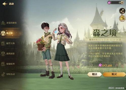 新时装爆料哈利波特视频,新视频曝惊人时装造型  第2张