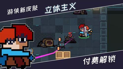 最新爆料元气骑士,最新爆料揭示游戏背后神秘故事  第1张