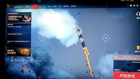 永劫衣服最新爆料,神秘设计引热议，玩家期待值飙升！  第1张