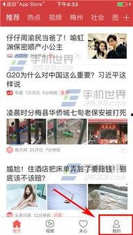 山东烟台今日头条爆料,突发！烟台市区发生重大事件，详情正在核实中...  第3张