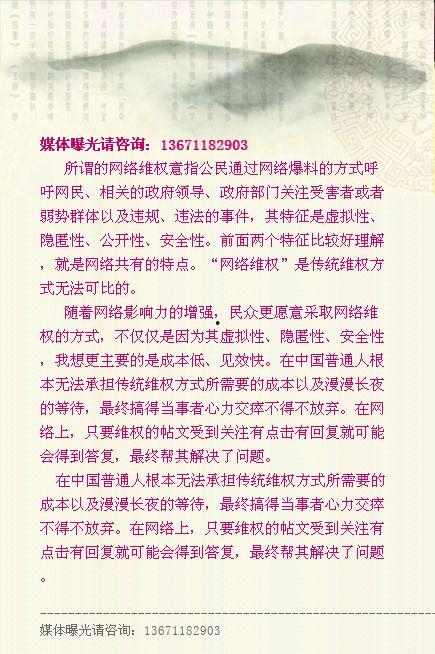 新闻爆料要什么材料,独家材料深度解析 第1张 新闻爆料要什么材料,独家材料深度解析 第1张