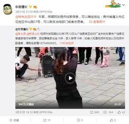 贺磊路人爆料视频播放下载,独家下载解析 第2张 贺磊路人爆料视频播放下载,独家下载解析 第2张