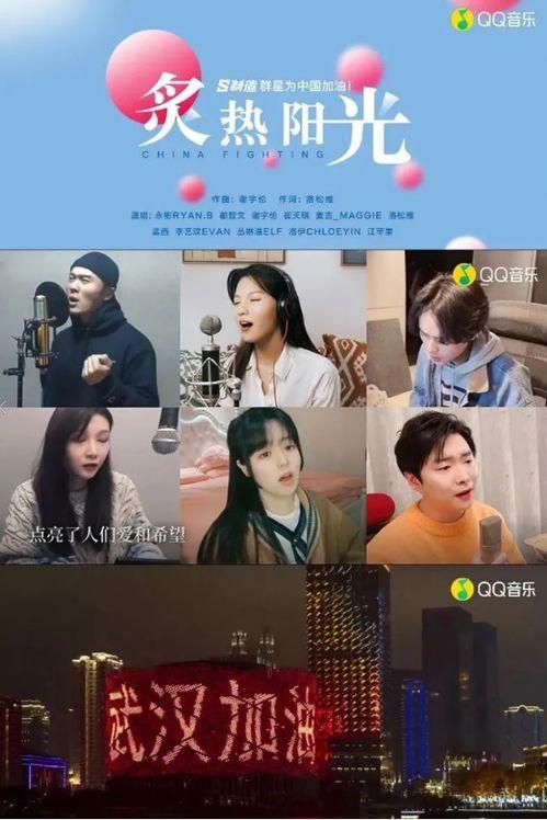 明星爆料歌单大全最新版,揭秘明星私藏音乐宝藏  第3张