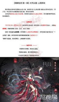 奇暖最新活动爆料,揭秘最新活动亮点，福利大放送等你来抢！”  第2张